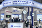?？乒緟⒓覥HINAPLAS 2024國際橡塑展
